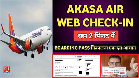 akasa airlines web check in